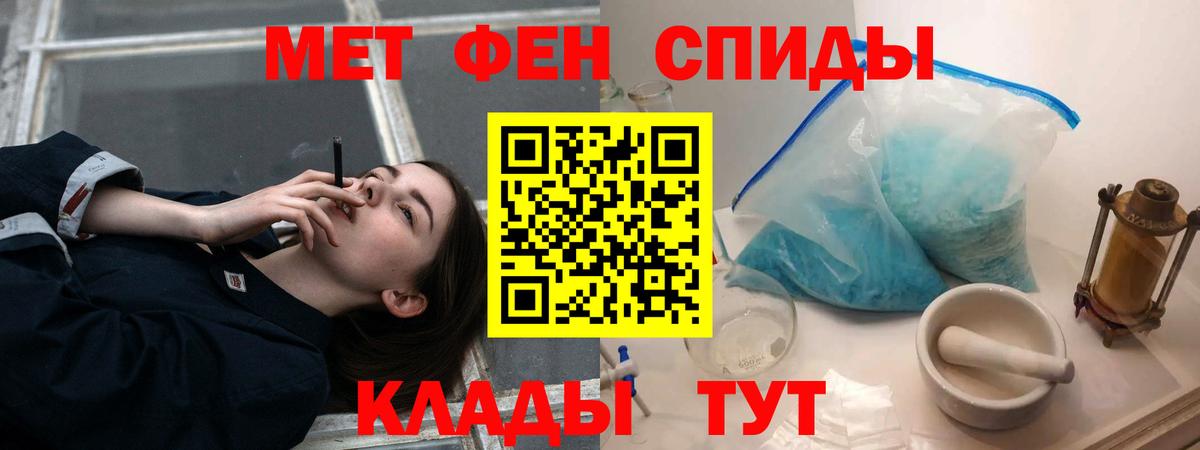 Amphetamine 97% Арзамас
