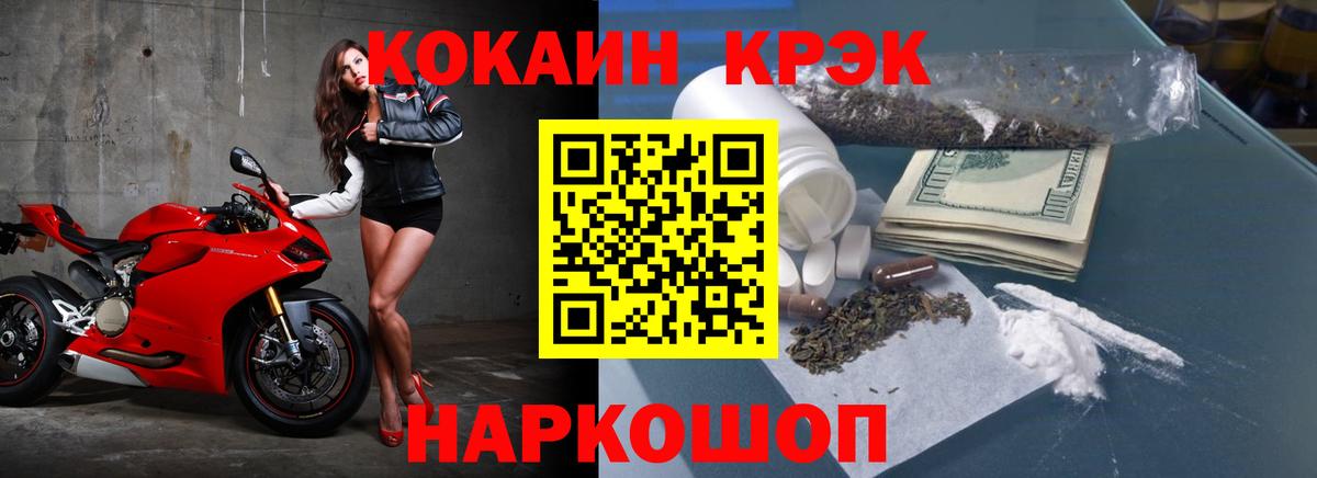 КОКАИН 99% Арзамас