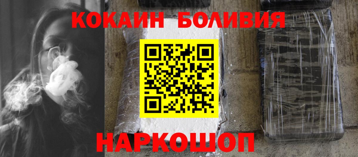 COCAIN 98%  купить наркотик  Арзамас  Вход с VPN 