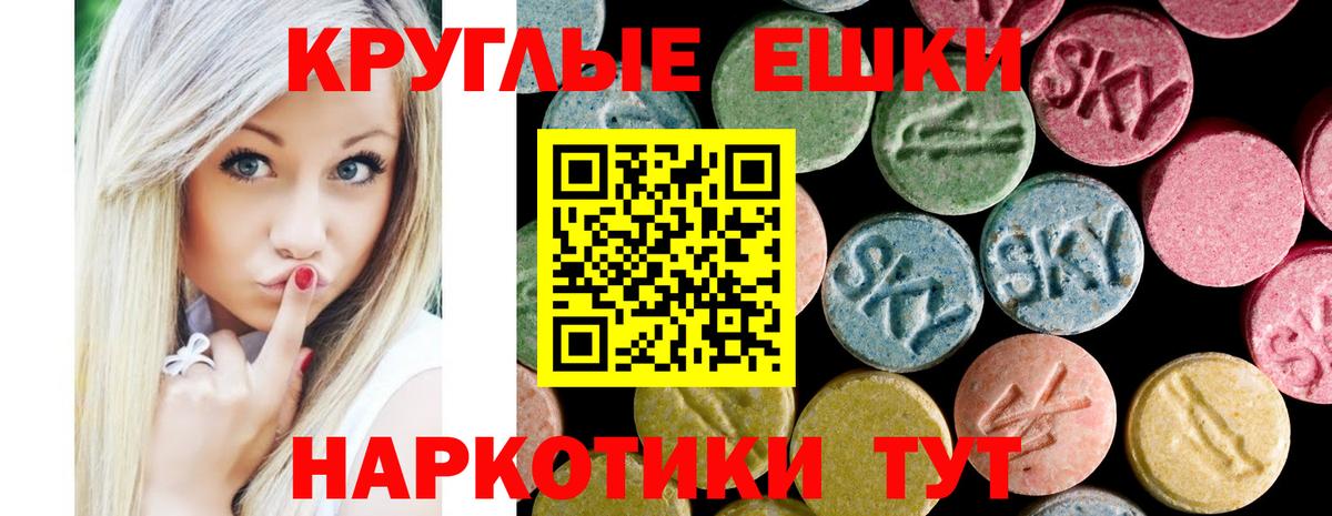 Ecstasy DUBAI Арзамас