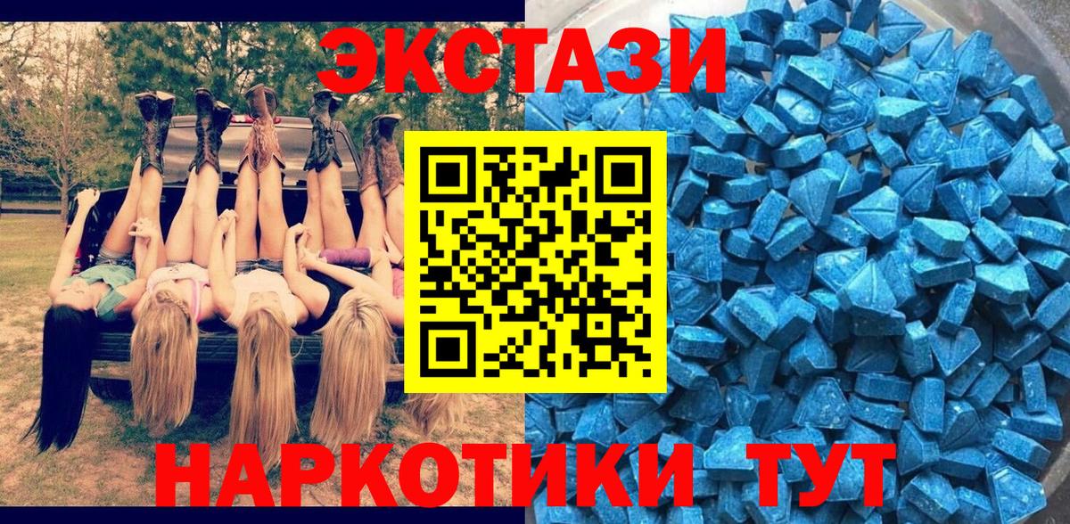 Экстази  ЭКСТАЗИ TESLA  продажа наркотиков  ЭКСТАЗИ TESLA  Арзамас  Вход с VPN 