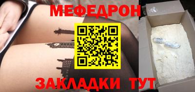 гашик Чебоксары