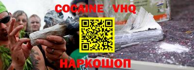 наркотики Чапаевск