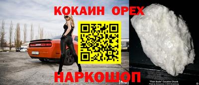 кристаллы Уссурийск