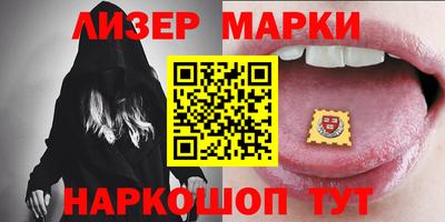 наркотики Чапаевск
