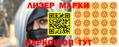 наркотики Чапаевск
