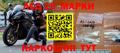 кристаллы Уссурийск