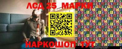 кристаллы Уссурийск