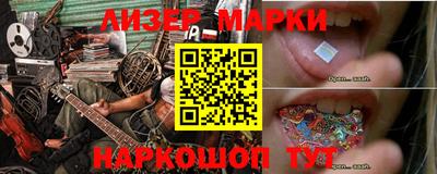 кристаллы Уссурийск