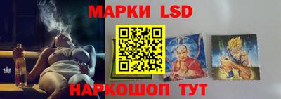 наркотики Чапаевск