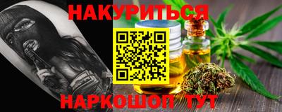 гашик Чебоксары