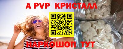 гашик Чебоксары