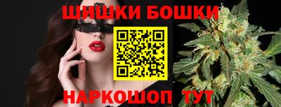 гашик Чебоксары
