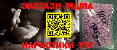 наркотики Чапаевск