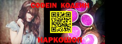 наркотики Чапаевск