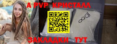 наркотики Чапаевск