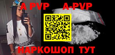 гашик Чебоксары