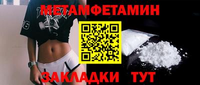 дмт Усть-Джегута