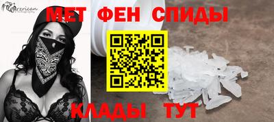 кристаллы Уссурийск