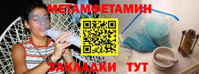 кокс Чебаркуль