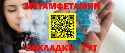 кокс Чебаркуль