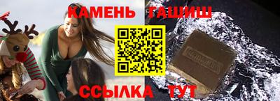 наркотики Чапаевск