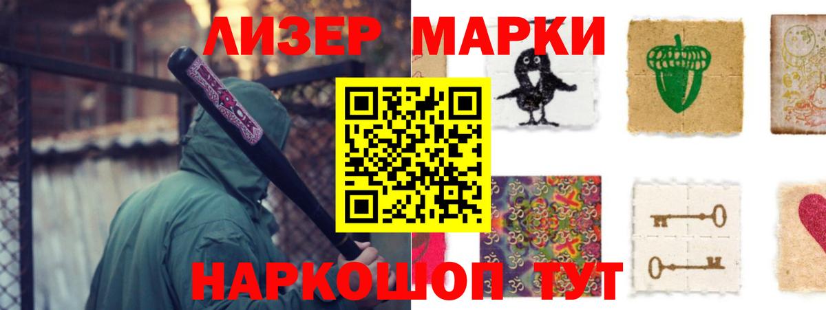 LSD-25 экстази ecstasy  Вход с VPN  LSD-25 экстази ecstasy  Арзамас 