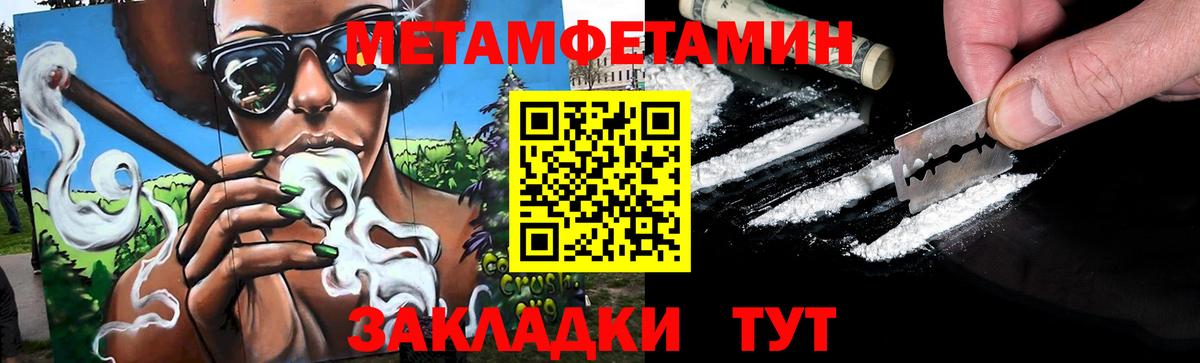 Канабис  ГАШ  МДМА  ЭКСТАЗИ  Арзамас  Гашиш  Мефедрон кристаллы  Вход с VPN  COCAIN 