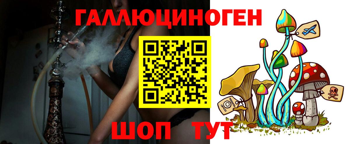 Галлюциногенные грибы мухоморы Арзамас